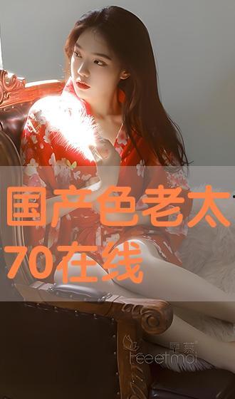 国产色视频在线,揭秘国内影视产业的新趋势与魅力