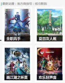 青春草国产视频,国产青春励志视频,点燃梦想火焰