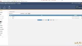 69成品人视频网页版,轻松掌握影视娱乐新体验