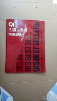 91精产品三三四区福利,惊喜连连,畅享尊贵体验!”